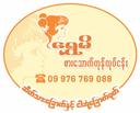 Shwe Mi စားသောက်ကုန်လုပ်ငန်း