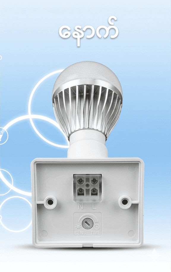 သူခိုးပြေး မီးသီးခေါင်း 2